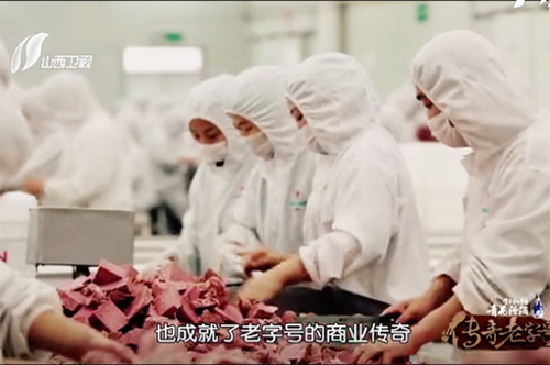 平遙牛肉集團(tuán)雷秉義：他的出現(xiàn)，改變了平遙牛肉的現(xiàn)狀！